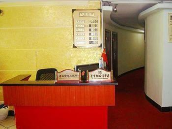 Rongyuan Business Hotel Changsha Exterior photo